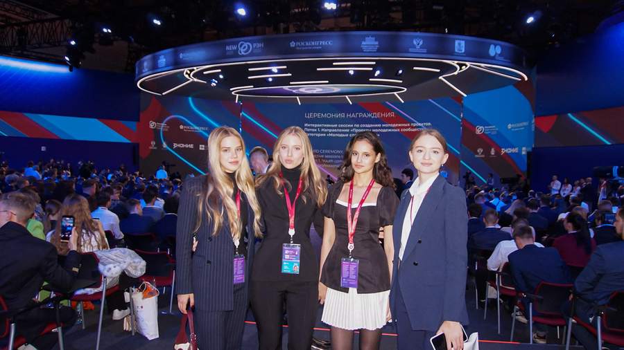 Awards ceremony, Russian Energy Week 2025