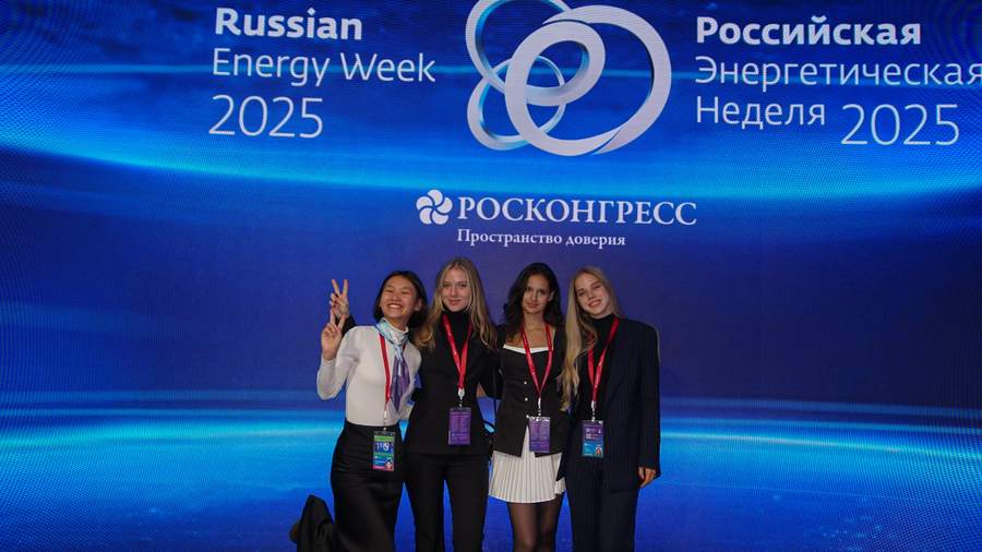Russian Energy Week 2025, Moscow