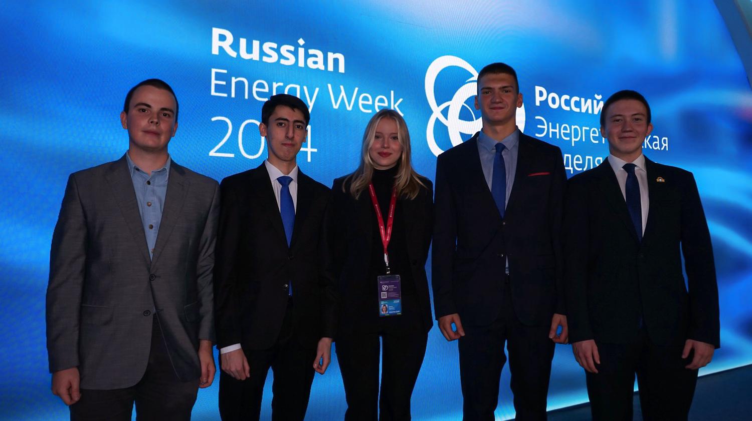 Russian Energy Week 2024 with fellow participants