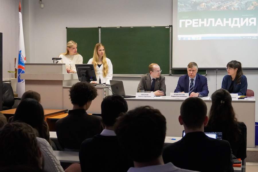 Arctic Club seminar on Greenland, MGIMO