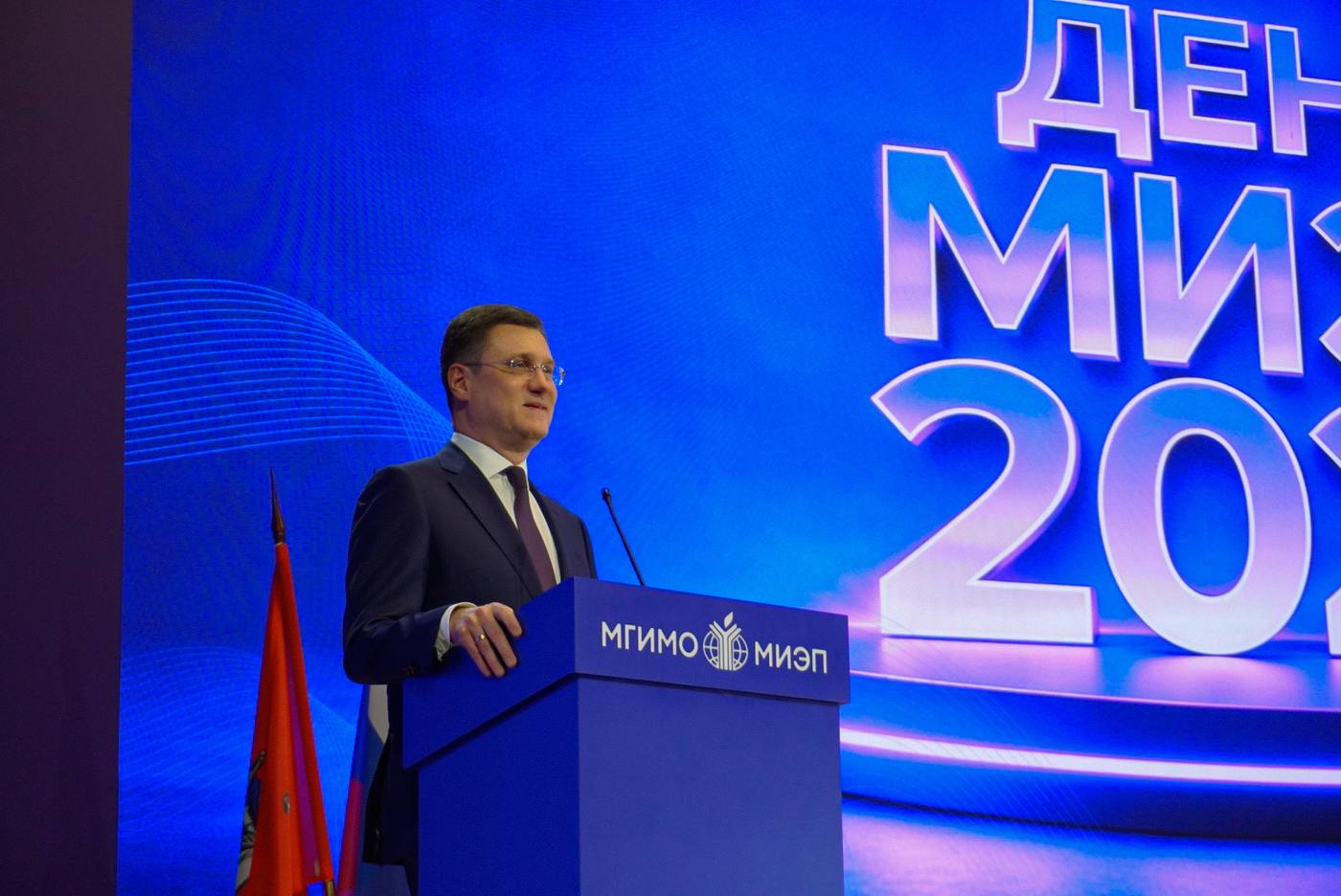 Alexander Novak speaking at MIEP Day