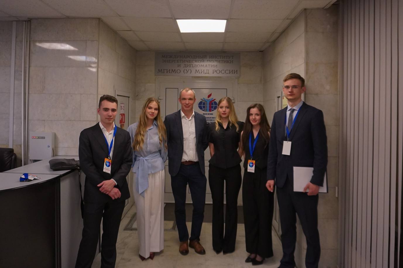 Organising team of the OPEC Model, MIEP
