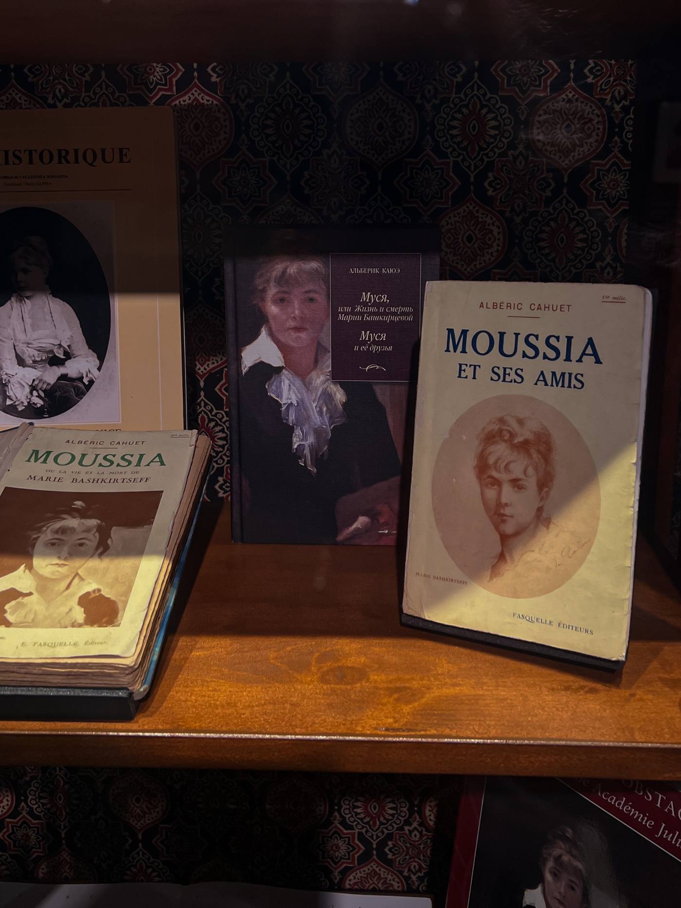 Books on Marie Bashkirtseff at the exhibition